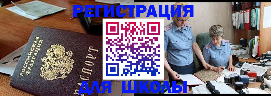 где прописаться в Когалыме