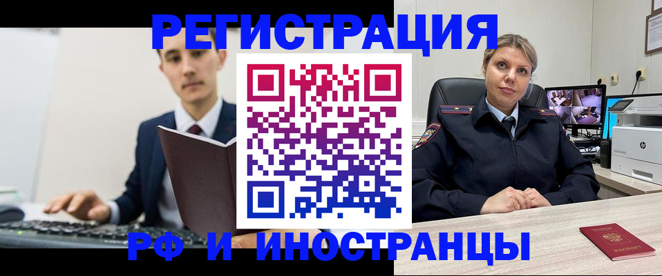 регистрация для дет. сада в Когалыме